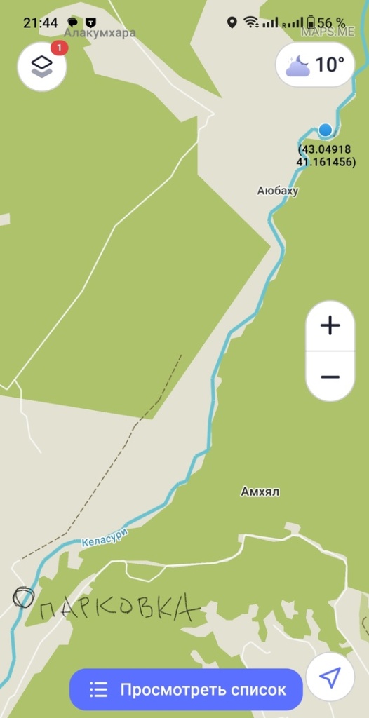 как найти Келасурский монастырь.jpg