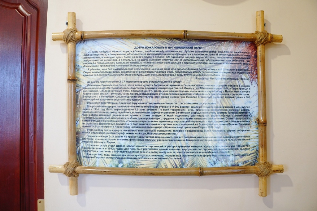 Четырехместный с балконом Кындыг.jpg