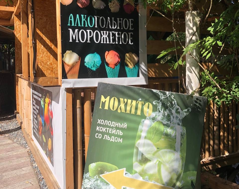 кафе на Кындыгском горячем источнике.jpg