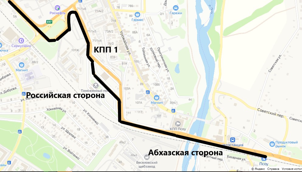 Автомобильная граница РФ и Абхазии.jpg