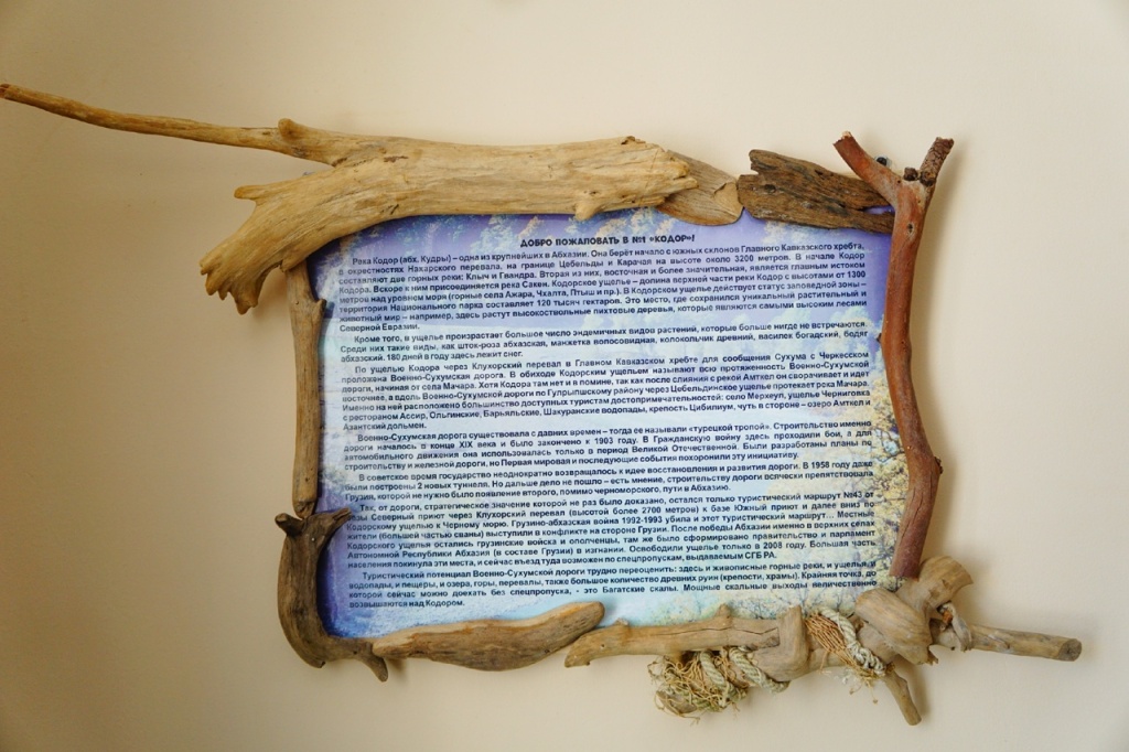 Четырехместный в Кындыге.jpg